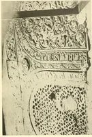 An illustration from Die Ornamente der Hakim- und Ashar-Moschee; Materialien zur Geschichte der älteren Kunst des Islam (1912)