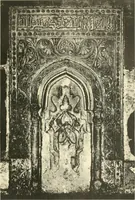 An illustration from Die Ornamente der Hakim- und Ashar-Moschee; Materialien zur Geschichte der älteren Kunst des Islam (1912)