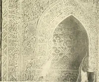 An illustration from Die Ornamente der Hakim- und Ashar-Moschee; Materialien zur Geschichte der älteren Kunst des Islam (1912)