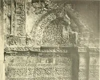 An illustration from Die Ornamente der Hakim- und Ashar-Moschee; Materialien zur Geschichte der älteren Kunst des Islam (1912)