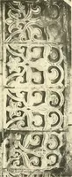 An illustration from Die Ornamente der Hakim- und Ashar-Moschee; Materialien zur Geschichte der älteren Kunst des Islam (1912)