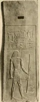 An illustration from Die Plastik der Ägypter (1922)