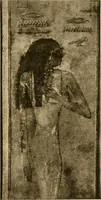 An illustration from Die Plastik der Ägypter (1922)