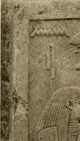 An illustration from Die Plastik der Ägypter (1922)