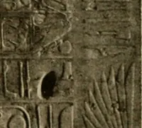 An illustration from Die Plastik der Ägypter (1922)