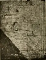 An illustration from Die Plastik der Ägypter (1922)