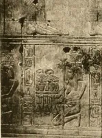 An illustration from Die Plastik der Ägypter (1922)