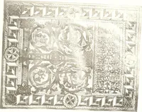 An illustration from Die Regensburger Buchmalerei des X. und XI. Jahrhunderts, Studien zur Geschichte der deutschen Malerei des frühen Mittelalters (1901)