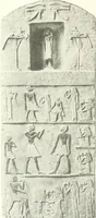 An illustration from Die Reliefs und Malereien des mittleren Reiches (VII.-XVII. Dynastie, ca. 2475-1580 v. Chr.) : Material zur agyptischen Kulturgeschichte (1922)