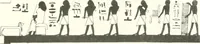An illustration from Die Reliefs und Malereien des mittleren Reiches (VII.-XVII. Dynastie, ca. 2475-1580 v. Chr.) : Material zur agyptischen Kulturgeschichte (1922)