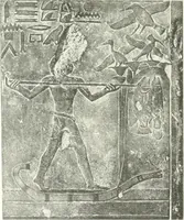 An illustration from Die Reliefs und Malereien des mittleren Reiches (VII.-XVII. Dynastie, ca. 2475-1580 v. Chr.) : Material zur agyptischen Kulturgeschichte (1922)