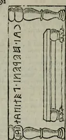 An illustration from Difesa dell' alfabeto degli antichi Toscani pubblicato nel MDCCXXXVII dall' autore del Museo etrusco : disapprovato dall' illustrissimo sig. marchese Scipione Maffei nel tomo V. delle sue Osservazioni letterarie, date in luce in Verona : con tavole e figure (1742)
