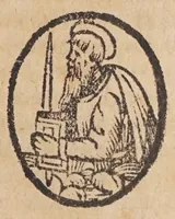 An illustration from Di f. Onofrio Panvinio veronese avgvstiniano Le sette chiese principali di Roma (1570)