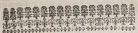 An illustration from Digitus dei: new discoveryes; : with sure arguments to prove that the Jews (a nation) or people lost in the world for the space of near 200 years, inhabite now in America; how they came thither; their manners, customs, rites and ceremonies; the unparallel'd cruelty of the Spaniard to them; and that the Americans are of that race. Manifested by reason and scripture, which foretell the calling of the Iewes; and the restitution of them into their own land, and the bringing back of the ten tribes from all the ends and corners of the Earth, and that great battell to be fought. With the removall of some contrary reasonings, and an earnest desire for effectuall endeavours to make them Christians. Whereunto is added an epistolicall discourse of Mr. Iohn Dury, with the history of Ant: Monterinos, attested by Manasseh ben Israell, a chief rabby. (1652)