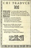 An illustration from Di Herone alessandrino De gli avtomati, ouero machine se moventi, libri due (1601)