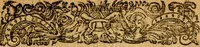 An illustration from Dionysiou Oikoumenes periegesis = Dionysii Orbis descriptio : commentario critico & geographico (in quo controversiae pleraeque quae in veteri geographia occurrunt explicantur, & obscura plurima elucidantur) ac tabulis illustrata (1658)