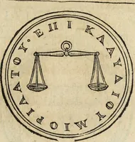 An illustration from Discorso della religione antica de Romani, insieme vn'altro Discorso della castrametatione, et disciplina militare, bagni, & essercitij antichi di detti Romani; (1569)