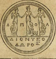 Picture 229 of 481 from Discorso della religione antica de Romani, insieme vn'altro Discorso della castrametatione, et disciplina militare, bagni, & essercitij antichi di detti Romani; (1569), leaf 146