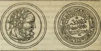 Picture 290 of 481 from Discorso della religione antica de Romani, insieme vn'altro Discorso della castrametatione, et disciplina militare, bagni, & essercitij antichi di detti Romani; (1569), leaf 185