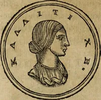 An illustration from Discorso della religione antica de Romani, insieme vn'altro Discorso della castrametatione, et disciplina militare, bagni, & essercitij antichi di detti Romani; (1569)