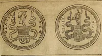 An illustration from Discorso della religione antica de Romani, insieme vn'altro Discorso della castrametatione, et disciplina militare, bagni, & essercitij antichi di detti Romani; (1569)