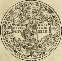 Picture 86 of 481 from Discorso della religione antica de Romani, insieme vn'altro Discorso della castrametatione, et disciplina militare, bagni, & essercitij antichi di detti Romani; (1569), leaf 64