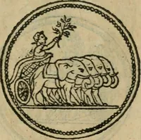 An illustration from Discorso di m. Sebastiano Erizzo, sopra le medaglie antiche : con la particolar dichiaratione di molti riuersi (1559)