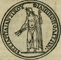 Picture 144 of 244 from Discorso di m. Sebastiano Erizzo, sopra le medaglie antiche : con la particolar dichiaratione di molti riuersi (1559), leaf 340