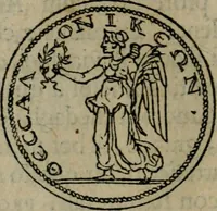 An illustration from Discorso di m. Sebastiano Erizzo, sopra le medaglie antiche : con la particolar dichiaratione di molti riuersi (1559)