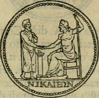 Picture 175 of 244 from Discorso di m. Sebastiano Erizzo, sopra le medaglie antiche : con la particolar dichiaratione di molti riuersi (1559), leaf 386