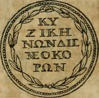 Picture 196 of 244 from Discorso di m. Sebastiano Erizzo, sopra le medaglie antiche : con la particolar dichiaratione di molti riuersi (1559), leaf 418