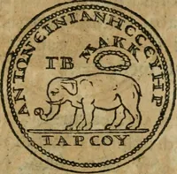 Picture 198 of 244 from Discorso di m. Sebastiano Erizzo, sopra le medaglie antiche : con la particolar dichiaratione di molti riuersi (1559), leaf 420
