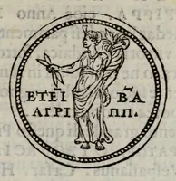 An illustration from Discorso di M. Sebastiano Erizzo sopra le medaglie de gli antichi : con la Dichiaratione delle monete consulari, & delle medaglie de gli imperadori romani : nella quale si contiene una piena & varia cognitione dell'istoria di quei tempi (1571)