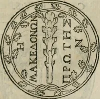 Picture 265 of 458 from Discours de la religion des anciens Romains-- (1581), leaf 194