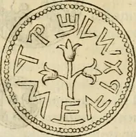Picture 16 of 60 from Discovrs svr les medalles et gravevres antiques, principalement romaines. Plus, vne exposition particuliere de quelques planches ou tables estans sur la fin de ce liure, esquelles sont monstrees diuerses medalles & graueures antiques, rares & exquises (1579), leaf 81