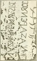 An illustration from Dissertatio et animadversiones ad nuper inventum Severae martyris epitaphium (1734)