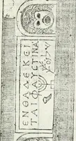 An illustration from Dissertatio et animadversiones ad nuper inventum Severae martyris epitaphium (1734)