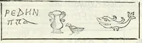 Picture 51 of 54 from Dissertatio et animadversiones ad nuper inventum Severae martyris epitaphium (1734), leaf 228