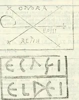 An illustration from Dissertatio et animadversiones ad nuper inventum Severae martyris epitaphium (1734)