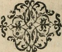 Picture 10 of 22 from Dissertationes juris publici de controversiis quibusdam illustribus superiori seculo, scriptis publicis, agitatis, opus vere novum et aureum (1680), leaf 151