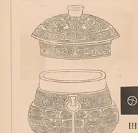 An illustration from A dissertation on the ancient Chinese vases of the Shang dynasty from 1743 to 1496, B. C. (1851)