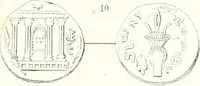 An illustration from Dissertazioni archeologiche di vario argomento (1869)