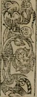 An illustration from Diuerse imprese accommodate a diuerse moralità : con versi che i loro significati dichiarano (1549)