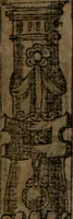 Picture 22 of 345 from Diverse imprese accommodate a diuerse moralità, con versi che i loro significati dichiarano insieme con molte altre nella lingua italiana non piu tradotte (1564), leaf 17