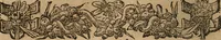 An illustration from Diverse imprese accomodate a diuerse moralità : con versi che i loro significati dichiarano : Tratte da gli Emblemi dell' Alciato (1549)