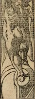An illustration from Diverse imprese accomodate a diuerse moralità : con versi che i loro significati dichiarano : Tratte da gli Emblemi dell' Alciato (1549)