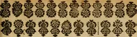 An illustration from Divine, and moral speculations in metrical numbers, upon various subjects (1654)