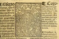 An illustration from Doctrina Christiana en lengua Castellana y Çapoteca: (1567)