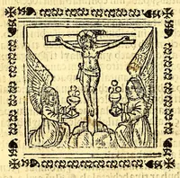 An illustration from Doctrina christiana en la lengua guasteca co[n] la lengua castellana, : la guasteca correspondiente acada palabra: de guasteco: segun q[ue] se pudo tolerar en la frasis: de la lengua guasteca: (1571)