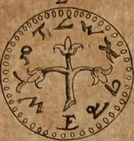 An illustration from Doctrina de ponderibvs, monetis, et mensvris per totvm terrarvm orbem vsitatis, ex probatissimis scriptoribvs conquisita, examinata, & in aphorismos ac tabellas redacta (1628)